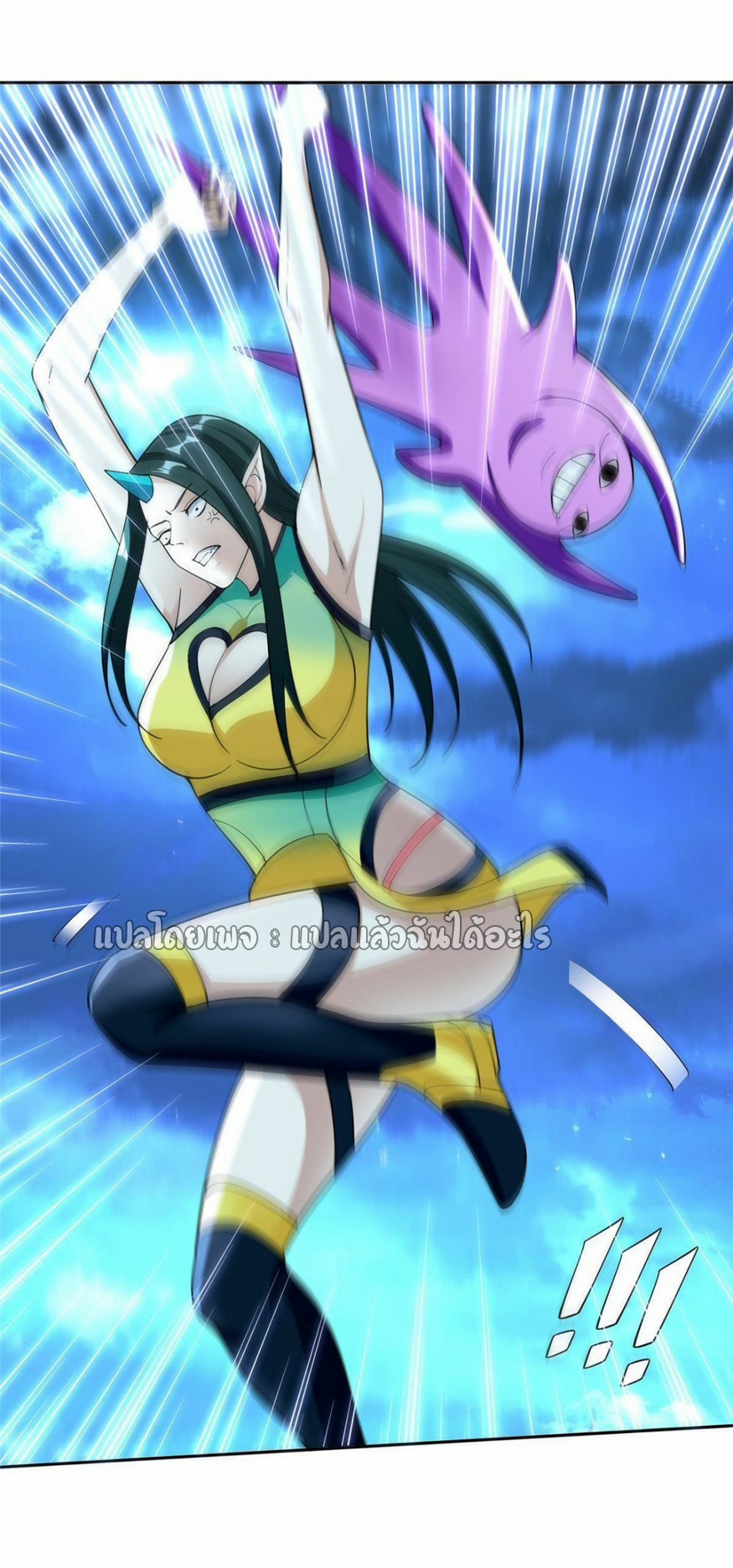 การเกิดใหม่ของพระเจ้ากับระบบผลาญเงินสุดกาว ตอนที่ 149 หน้า 6