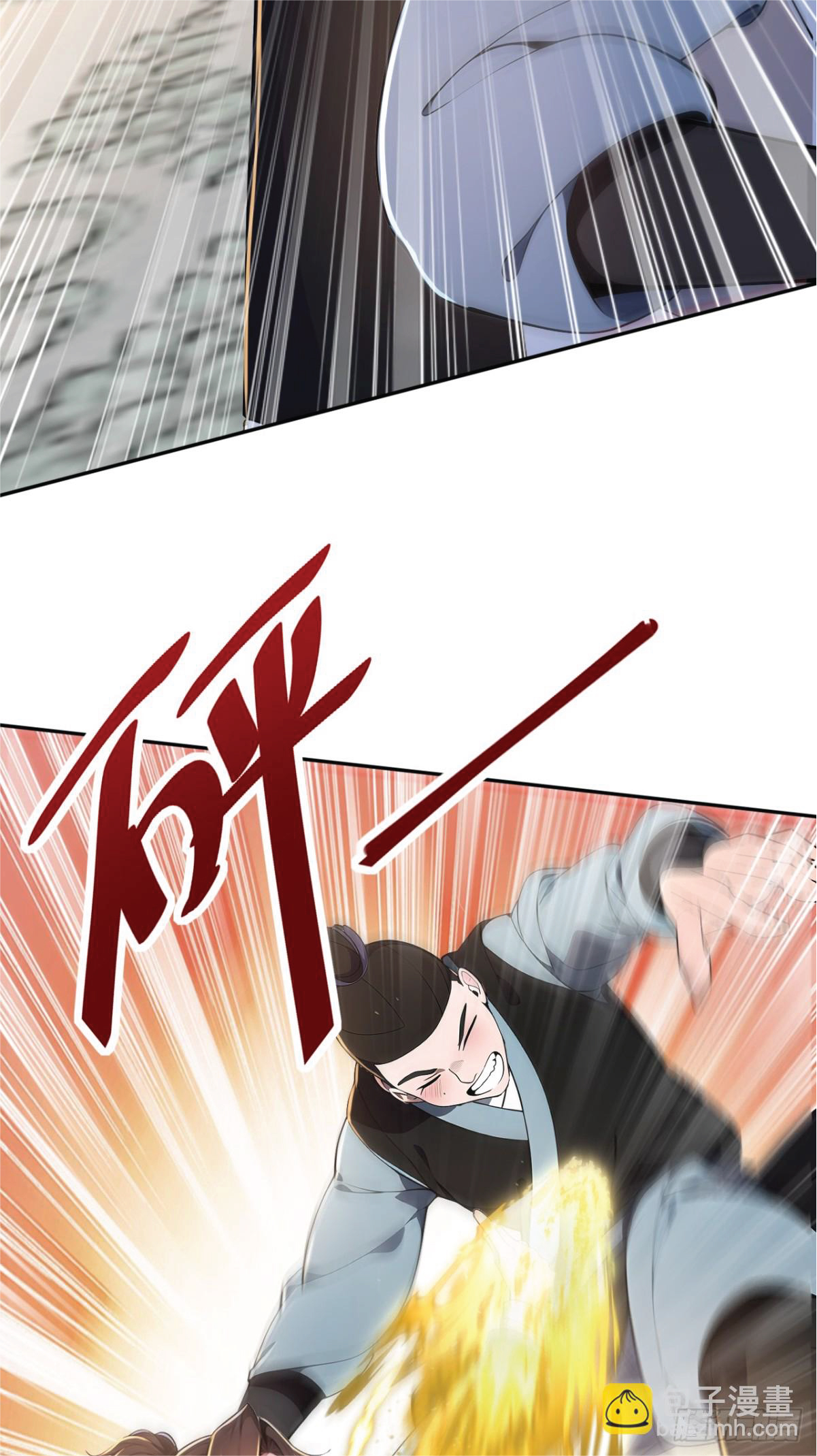 I Get Stronger Just by Lying down while My Apprentice Cultivates ตอนที่ 20 หน้า 26