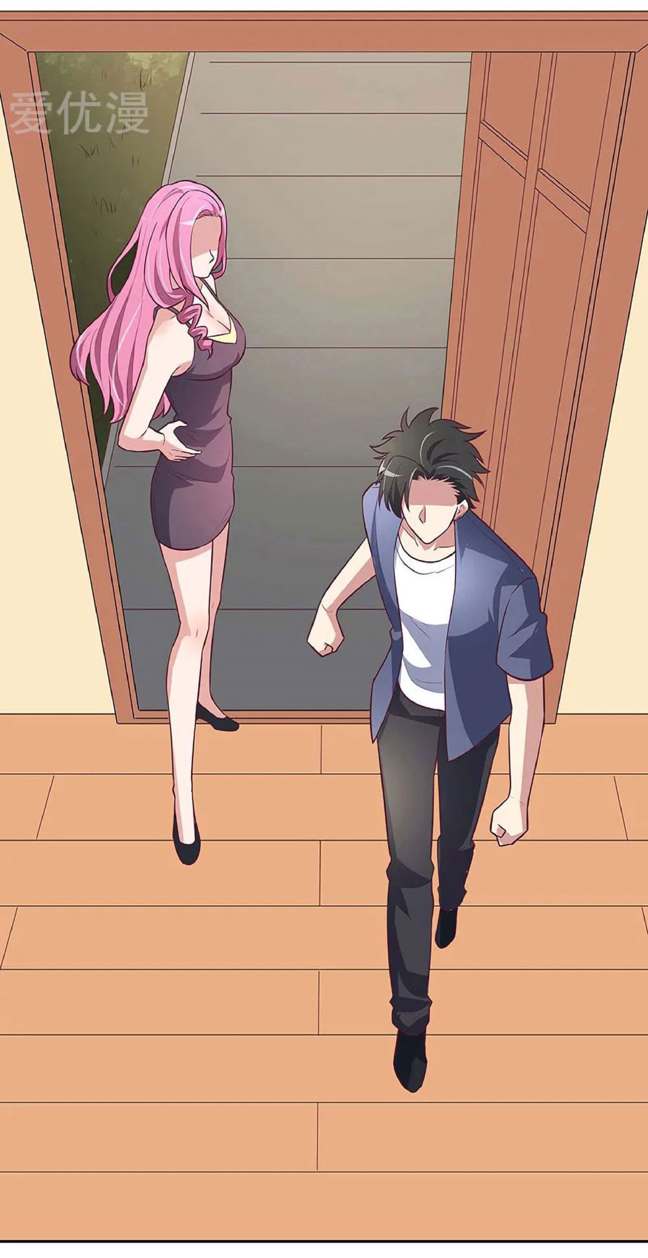 โครตเกรียนเซียนโอสด ตอนที่ 126 หน้า 11