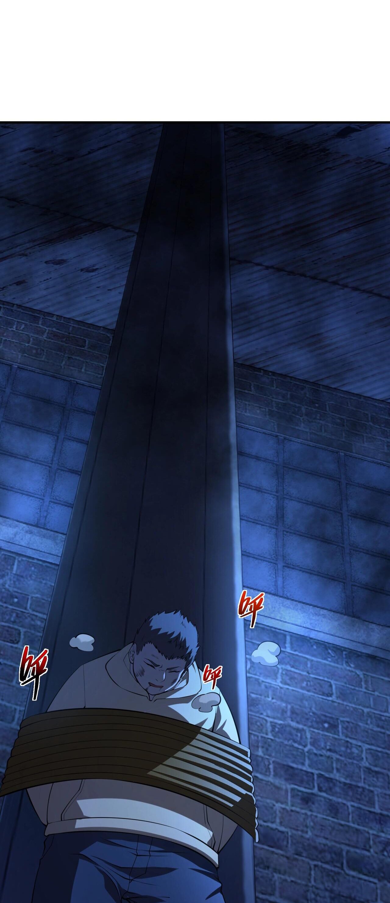 บุรุษผู้มาจากนรก ตอนที่ 13 หน้า 26