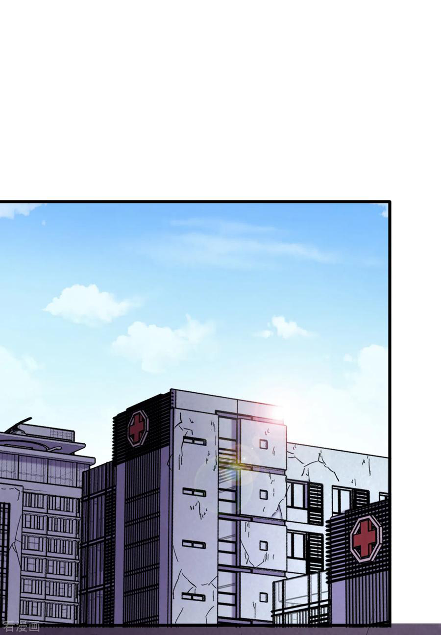 The Last Hero ตอนที่ 11 หน้า 10