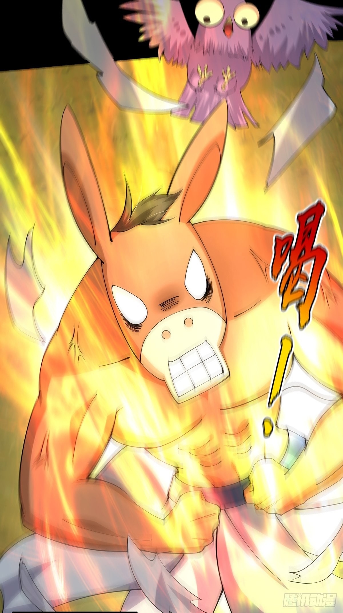 มีบางอย่างผิดปกติกับบัญชีนี้ ตอนที่ 11 หน้า 7