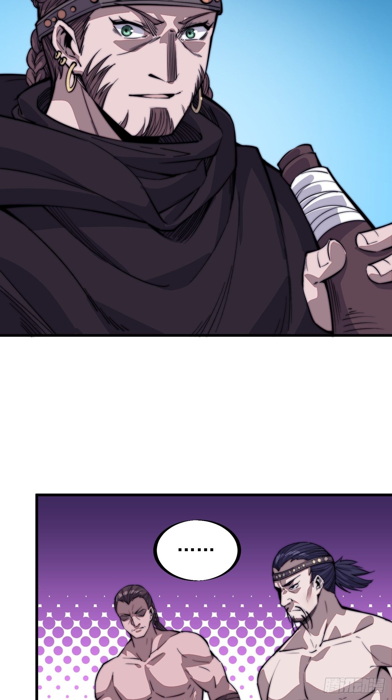 Starting a Mountain ตอนที่ 69 หน้า 18