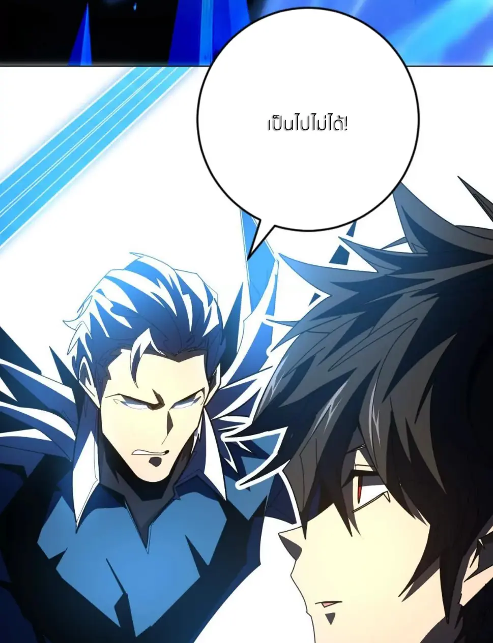 ระบบเติมเงิน คืนให้พิเศษกับตอนตาย ตอนที่ 39 หน้า 35