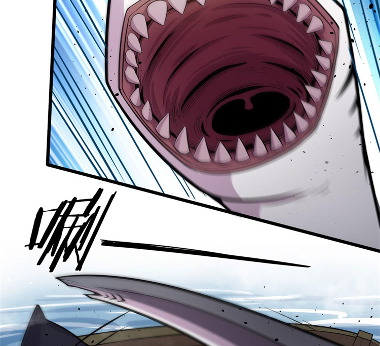 ยอดเซียนสัตว์วิญญาณ ตอนที่ 17 หน้า 44