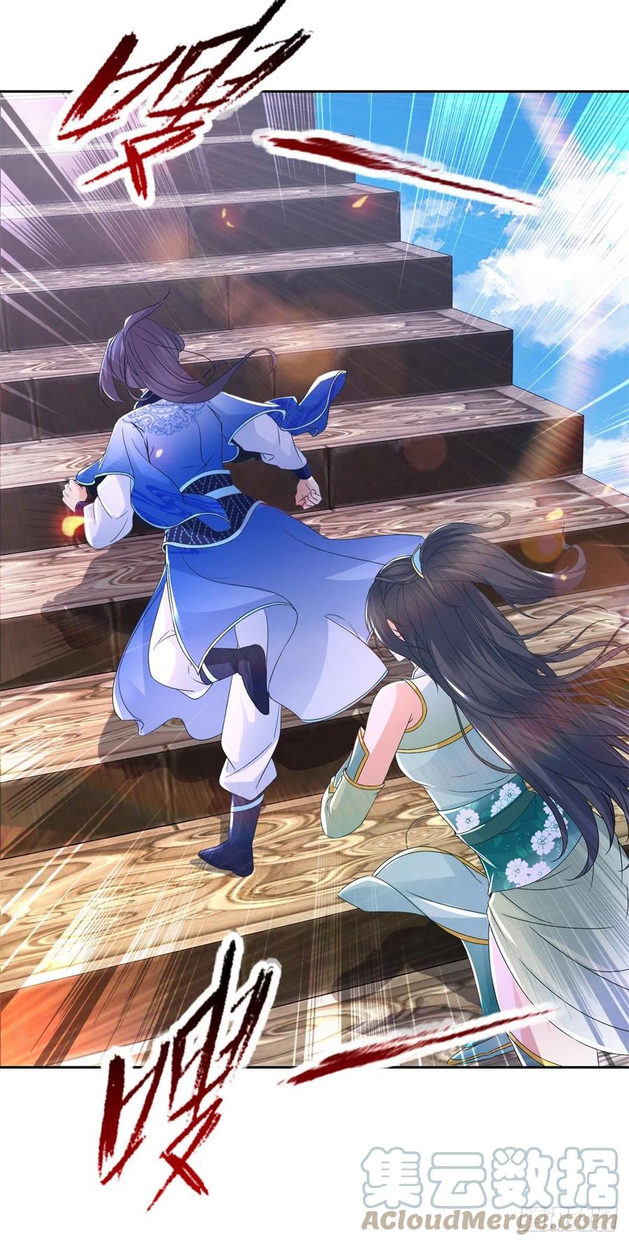 จักรพรรดิวิญญาณศักดิ์สิทธิ์ (ทันจีน) ตอนที่ 227 หน้า 19