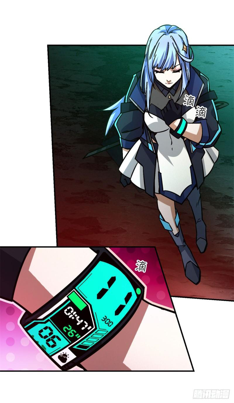 Doomsday Jigsaw Puzzle ตอนที่ 9 หน้า 52