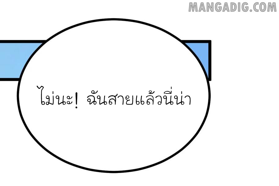 หัวหน้ามาเฟียกลับมาอายุ 16 อีกครั้ง ตอนที่ 20 หน้า 30