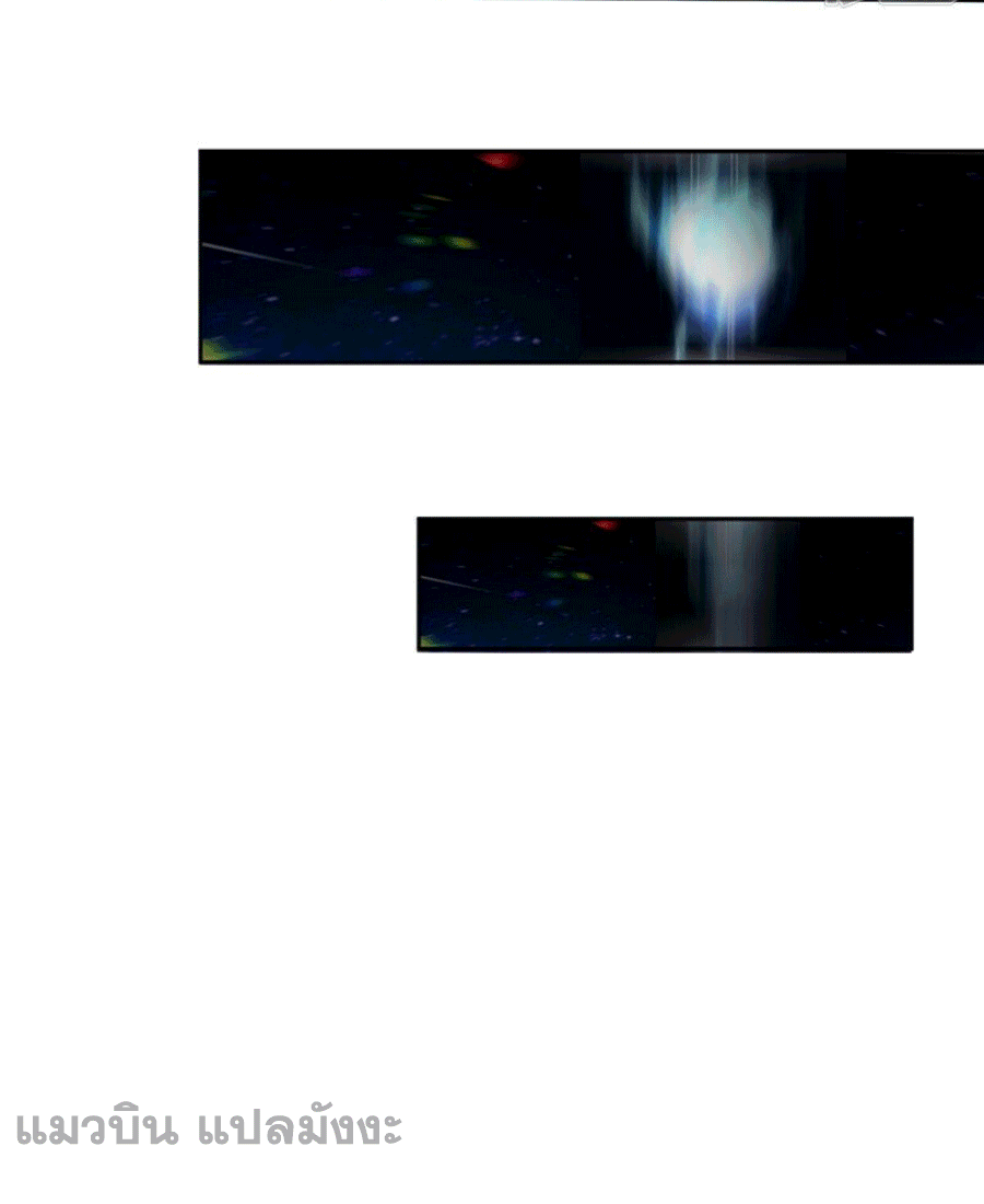 Wu ni ตอนที่ 249 หน้า 34