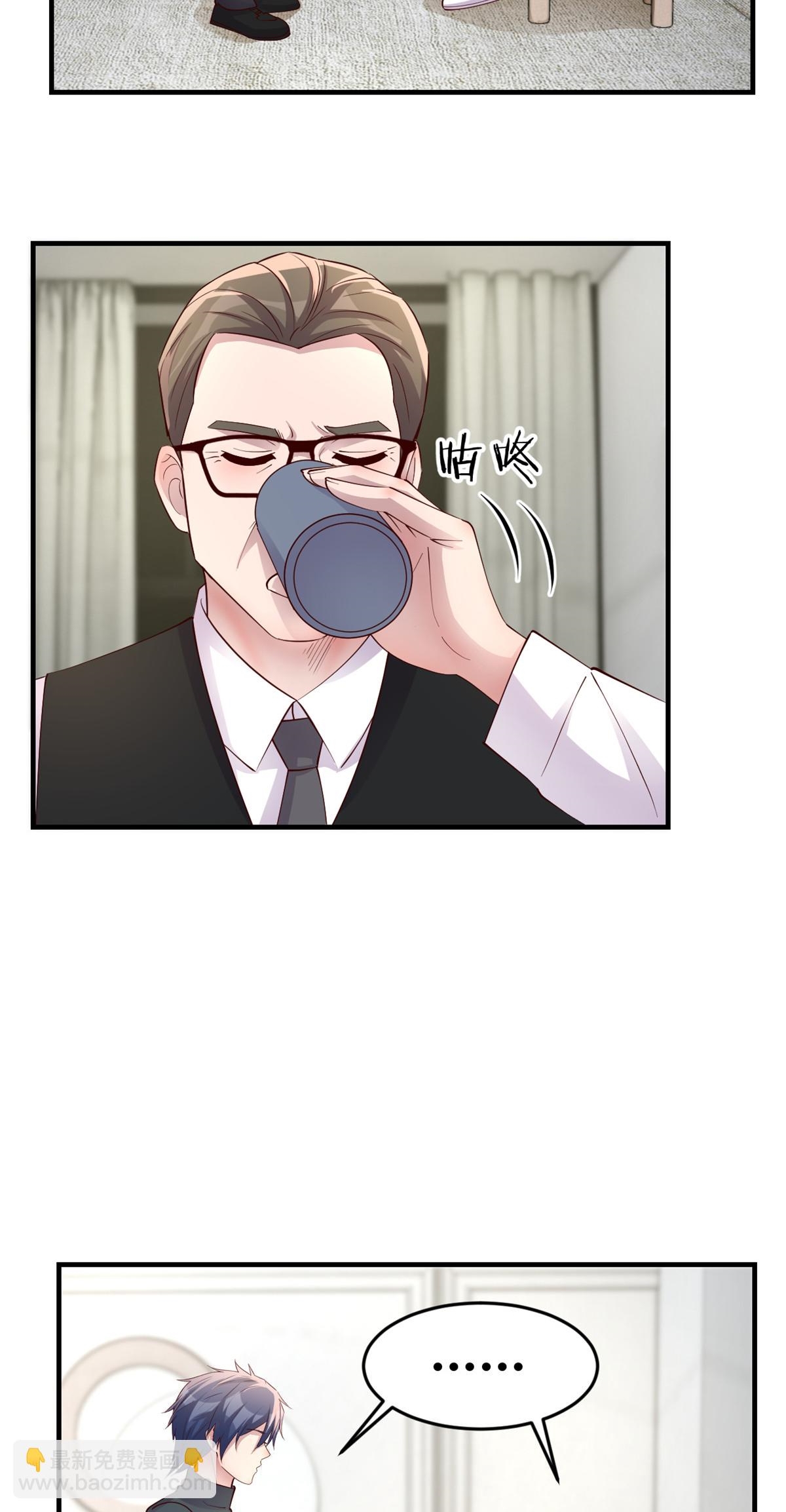 พี่สาวอยากเล่นคุณ ตอนที่ 182 หน้า 4