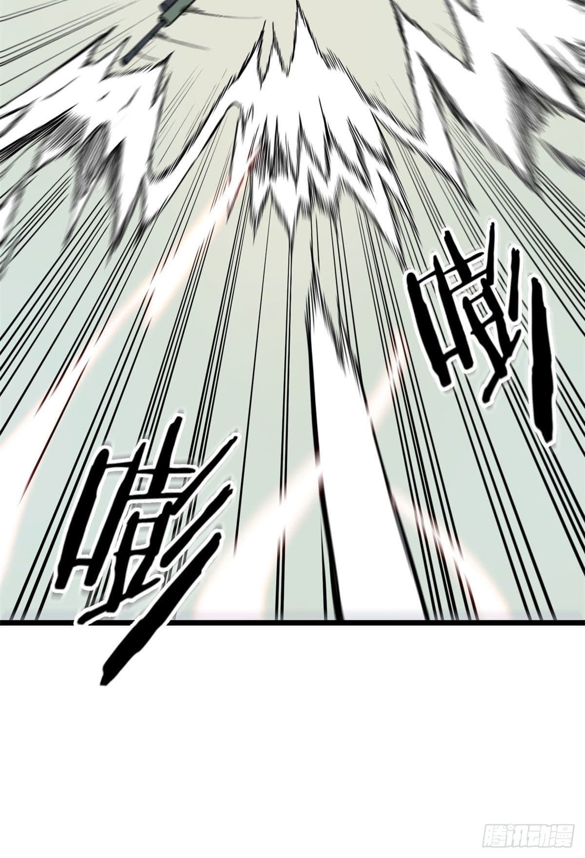 นิกายที่แข็งแกร่งที่สุด (ทันจีน) ตอนที่ 78 หน้า 31