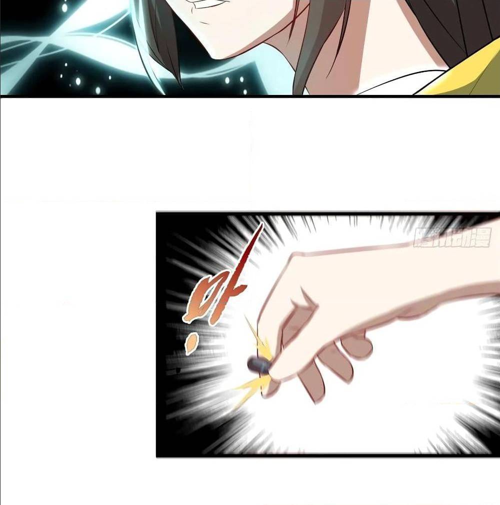 High energy strikes ตอนที่ 33 หน้า 25