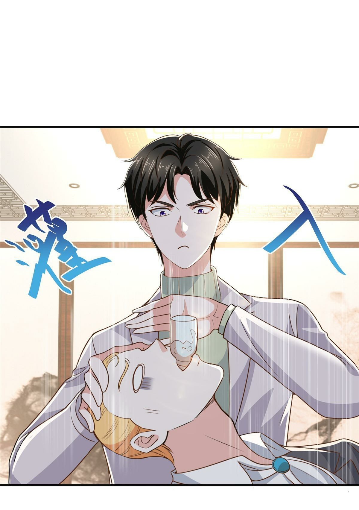 ถูกพ่อบังคับให้ต้องเลือก 1/10 เทพธิดามาแต่งงานด้วย ตอนที่ 9 หน้า 37