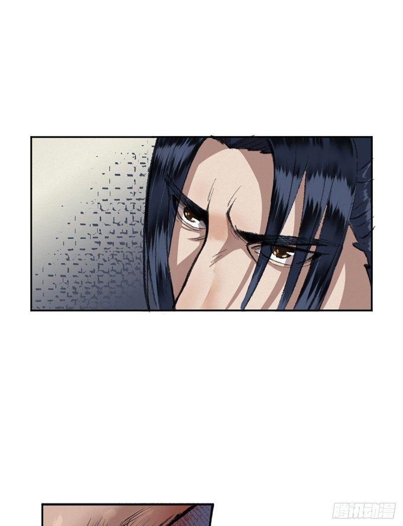 นักล่าปีศาจมือฉกรรจ์ ตอนที่ 16 หน้า 30