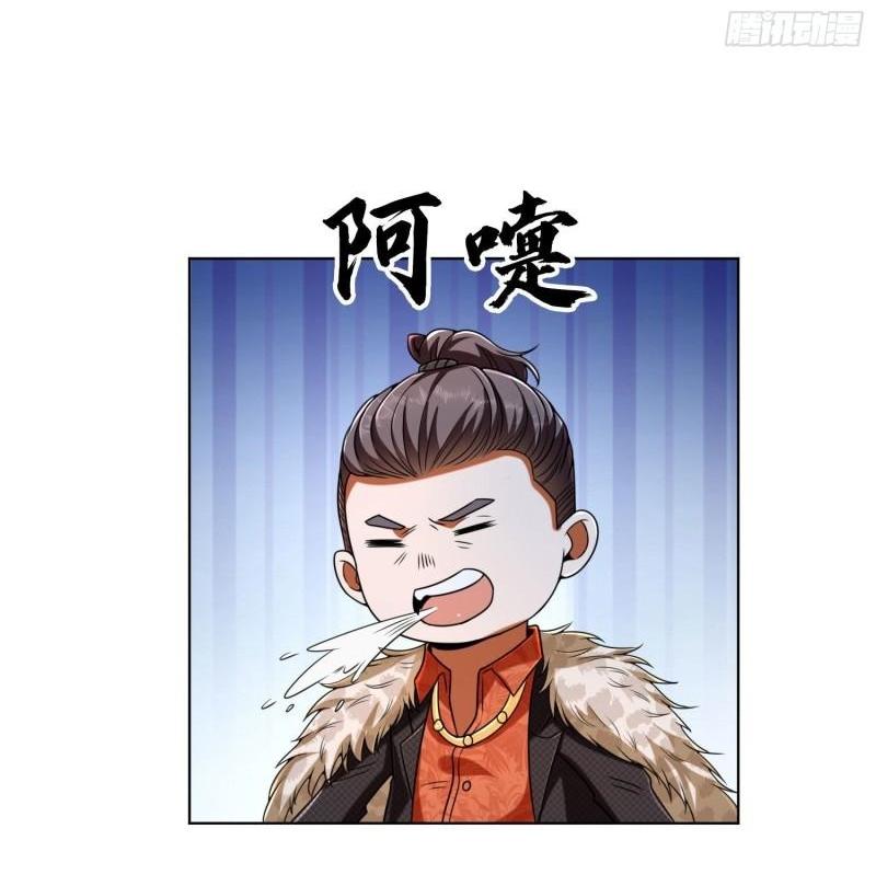 THE FIRST ORDER ตอนที่ 153 หน้า 7