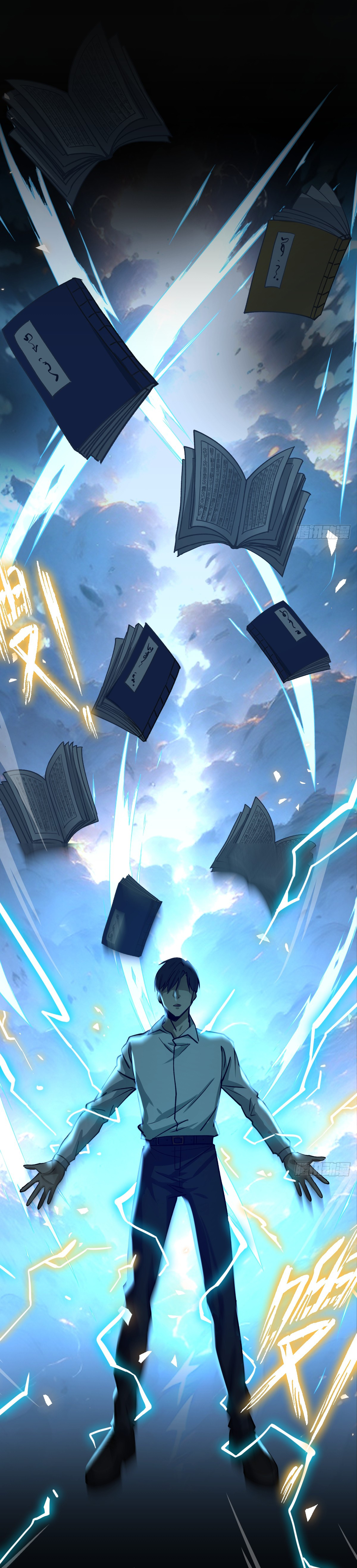 My Seven Sisters Are Peerless พี่สาวทั้ง 7 ของฉันไ่ม่มีใครเทียบได้! ตอนที่ 3 หน้า 26