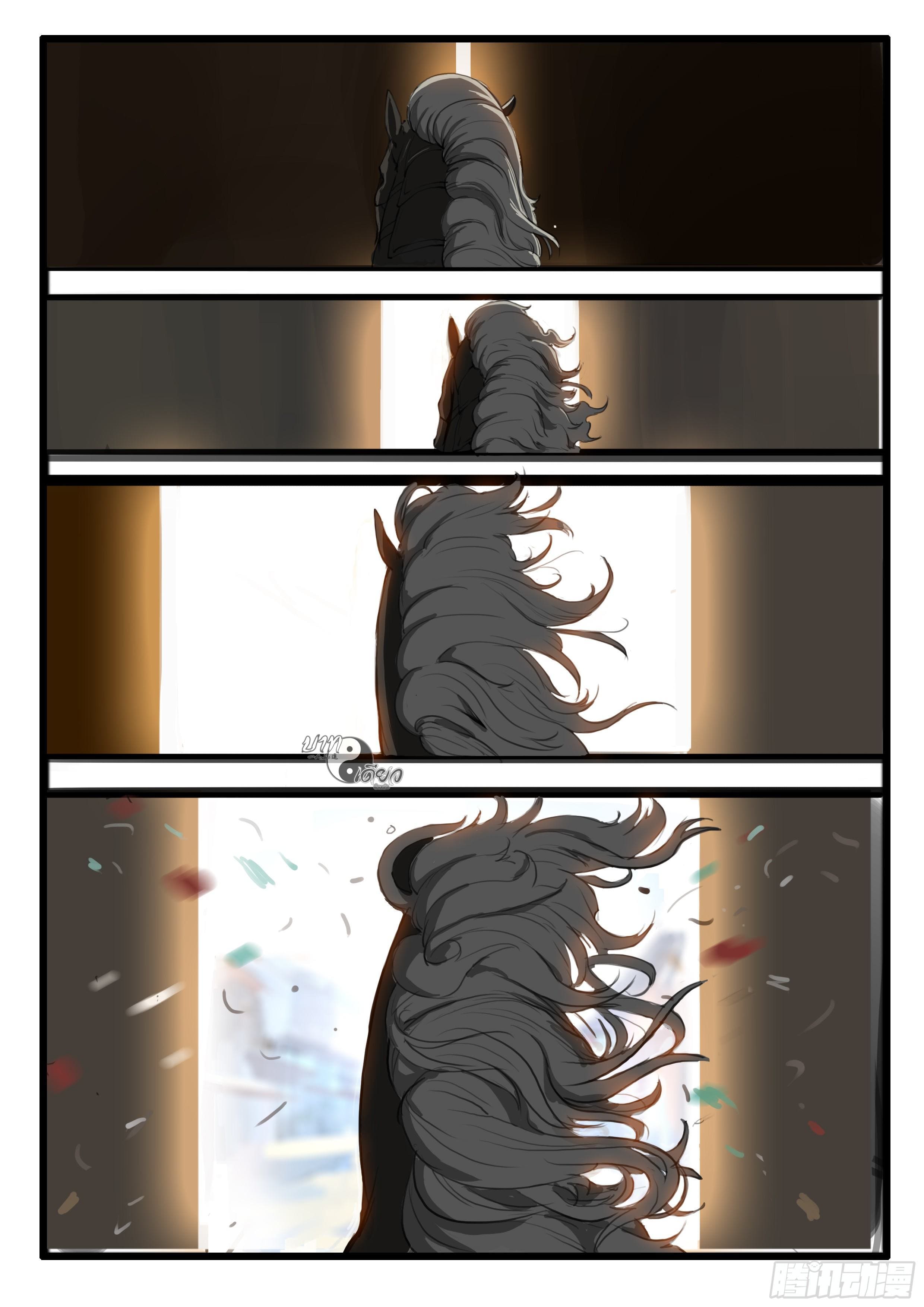 ยุคมหาเทวะ-Da Shen Ji ตอนที่ 5 หน้า 6