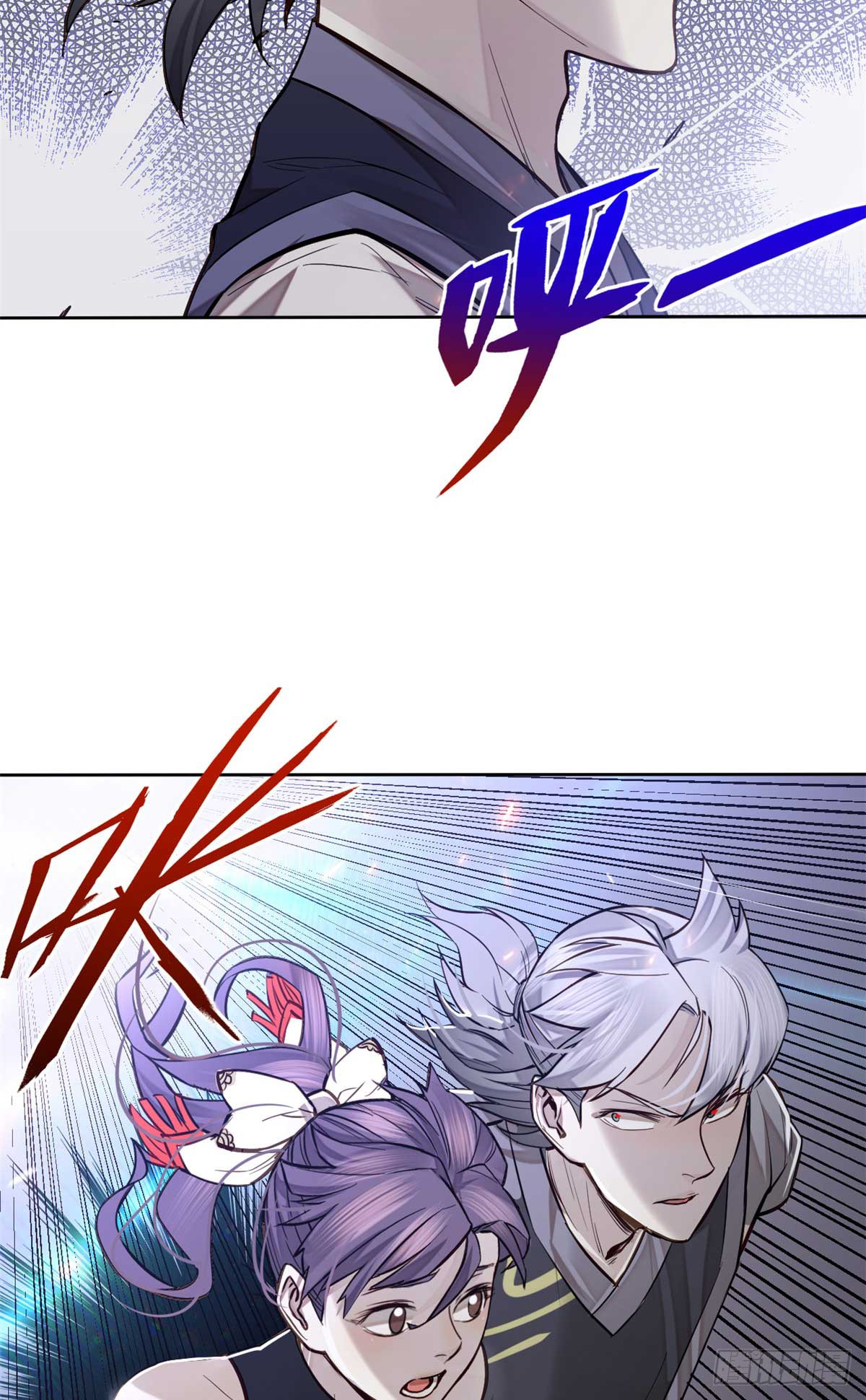 จิตปีศาจ ตอนที่ 6 หน้า 45