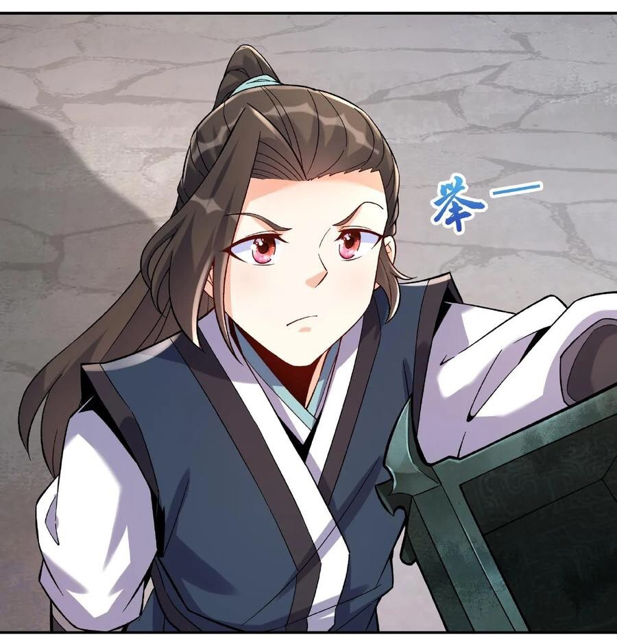 The Villain of Destiny วายร้ายแห่งโชคชะตา! ตอนที่ 19 หน้า 12