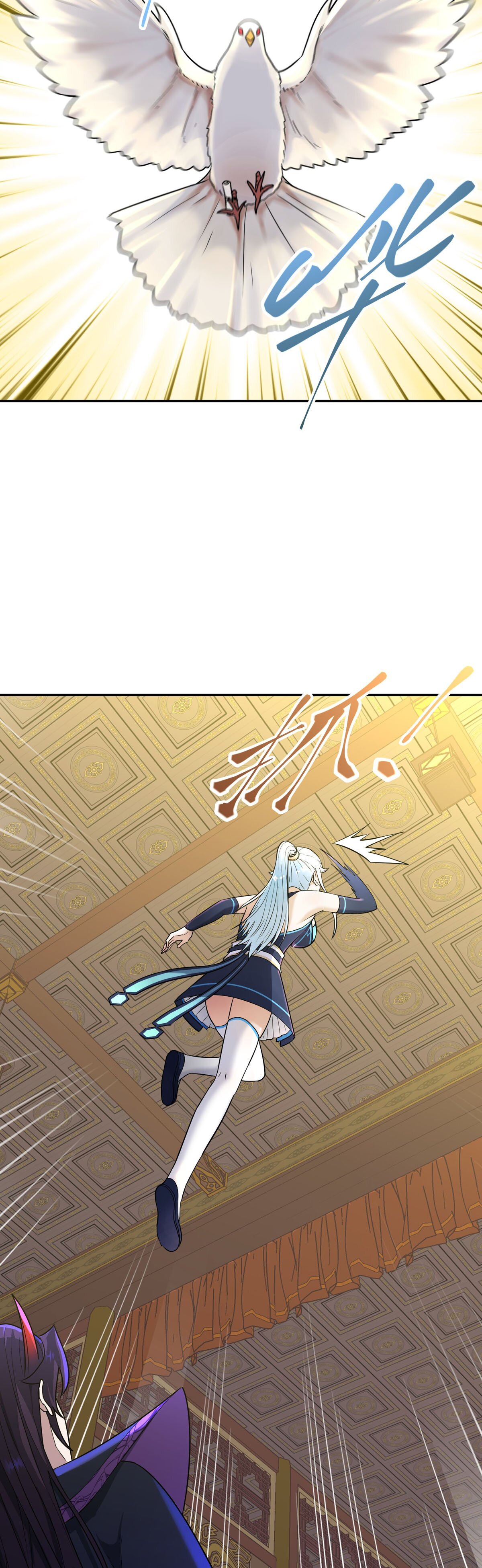 เกิดใหม่ในร่างบรรพบุรุษลัทธิมาร(จบ) ตอนที่ 4 หน้า 43