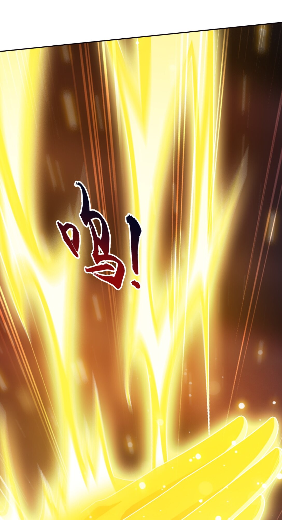 Da Zhu Zai ศึกปรมาจารย์สะท้านฟ้า (ชนจีน) ตอนที่ 386 หน้า 26