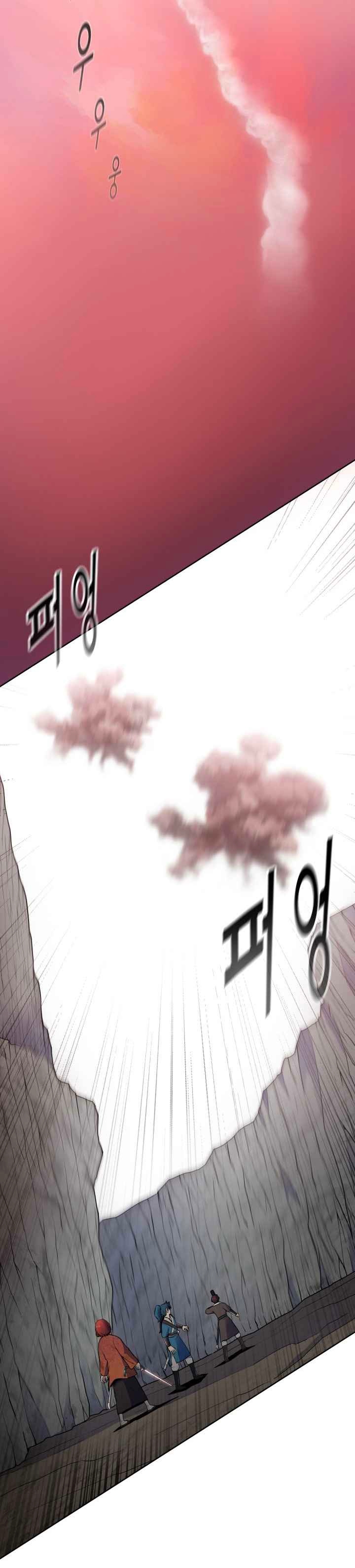 The God Of War ตอนที่ 26 หน้า 35