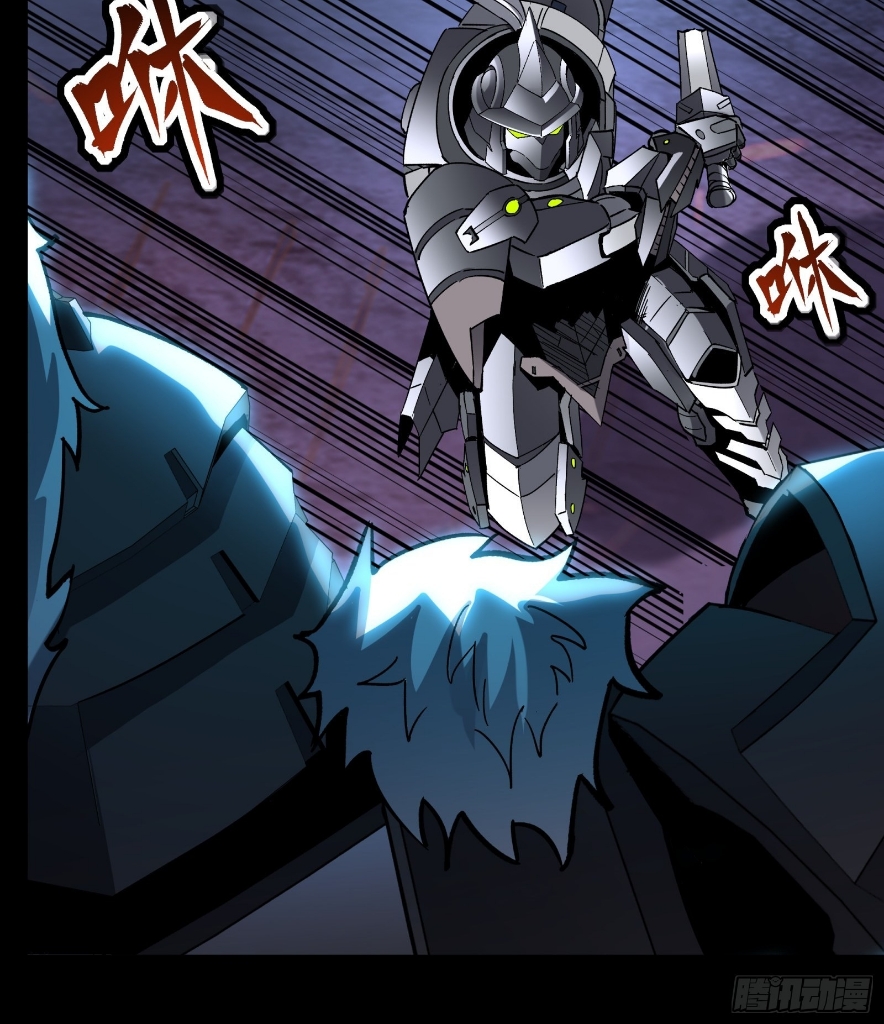 Legend of Star Genera ชนจีน ตอนที่ 53 หน้า 33