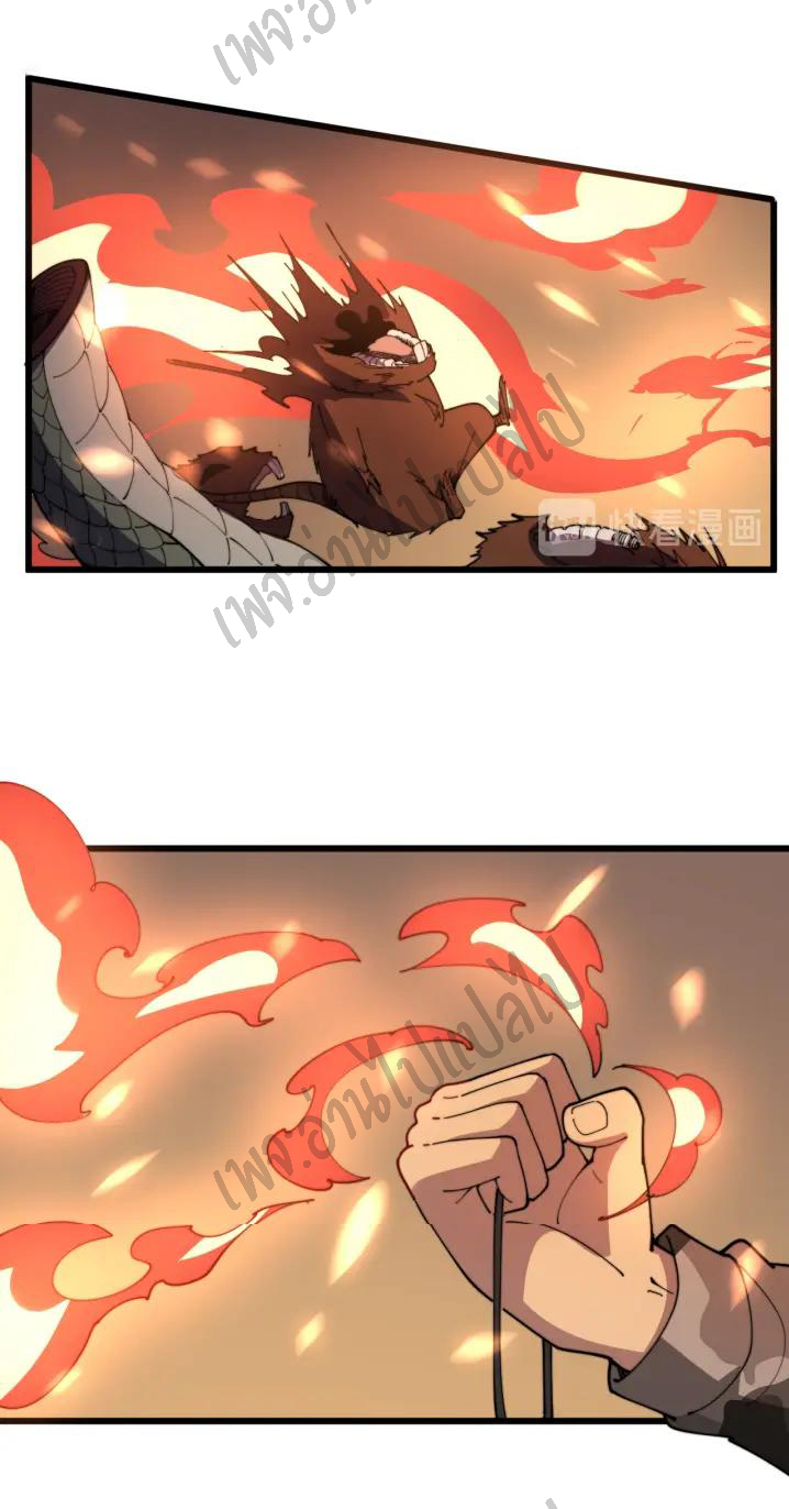 Bad Hand Witch Doctor สุดยอดพ่อมดหมอผี ตอนที่ 114 หน้า 13