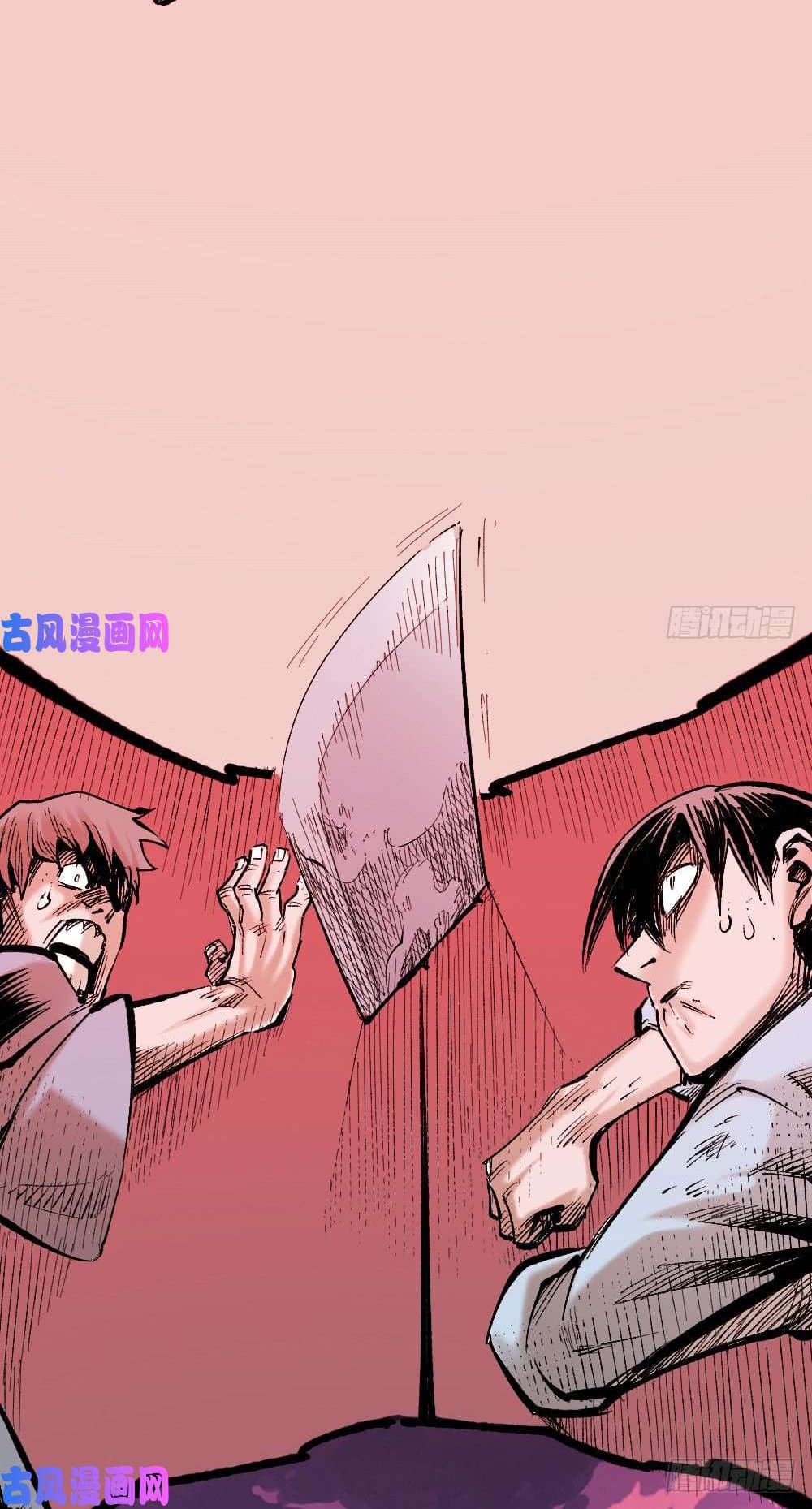 The doctor's Supremacy ตอนที่ 8 หน้า 13