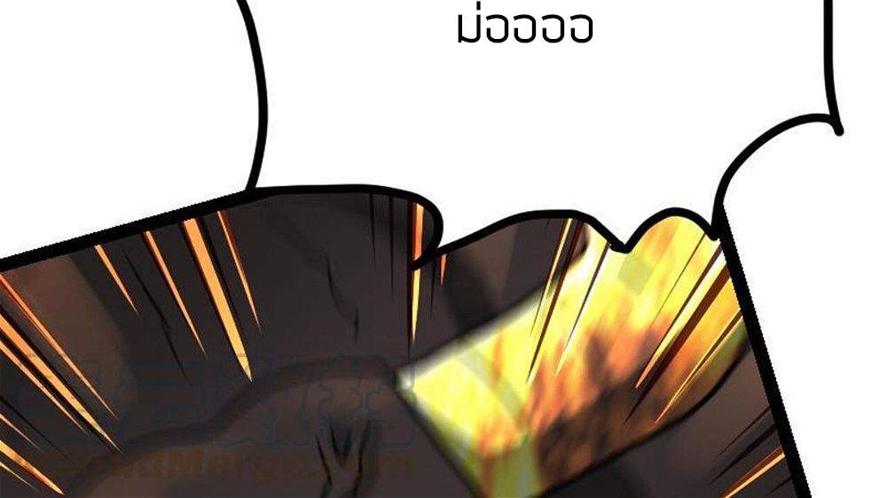 Peerless sword god เทพกระบี่ไรเทียมทาน ตอนที่ 32 หน้า 81