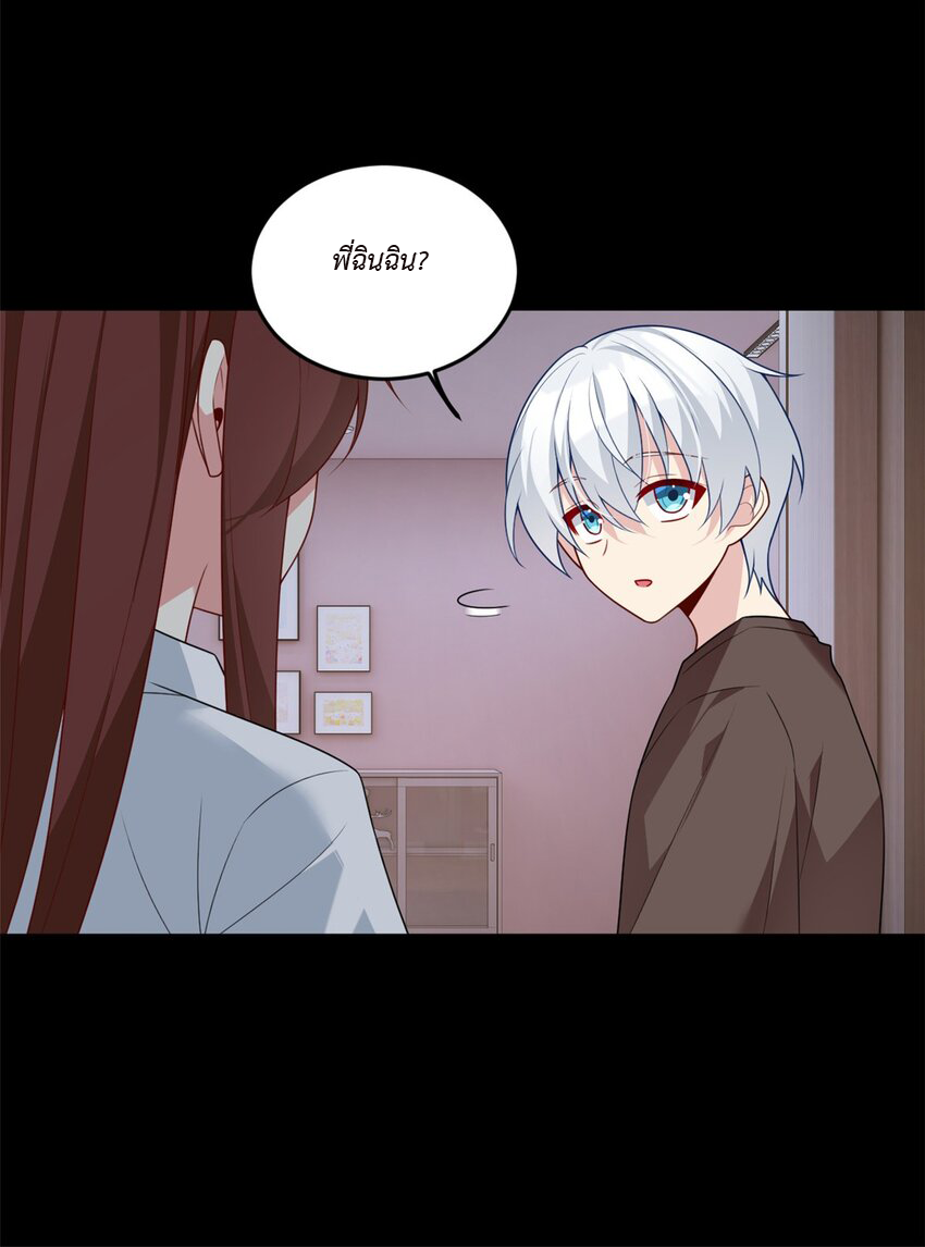 i eat soft rice in another world ตอนที่ 18 หน้า 30