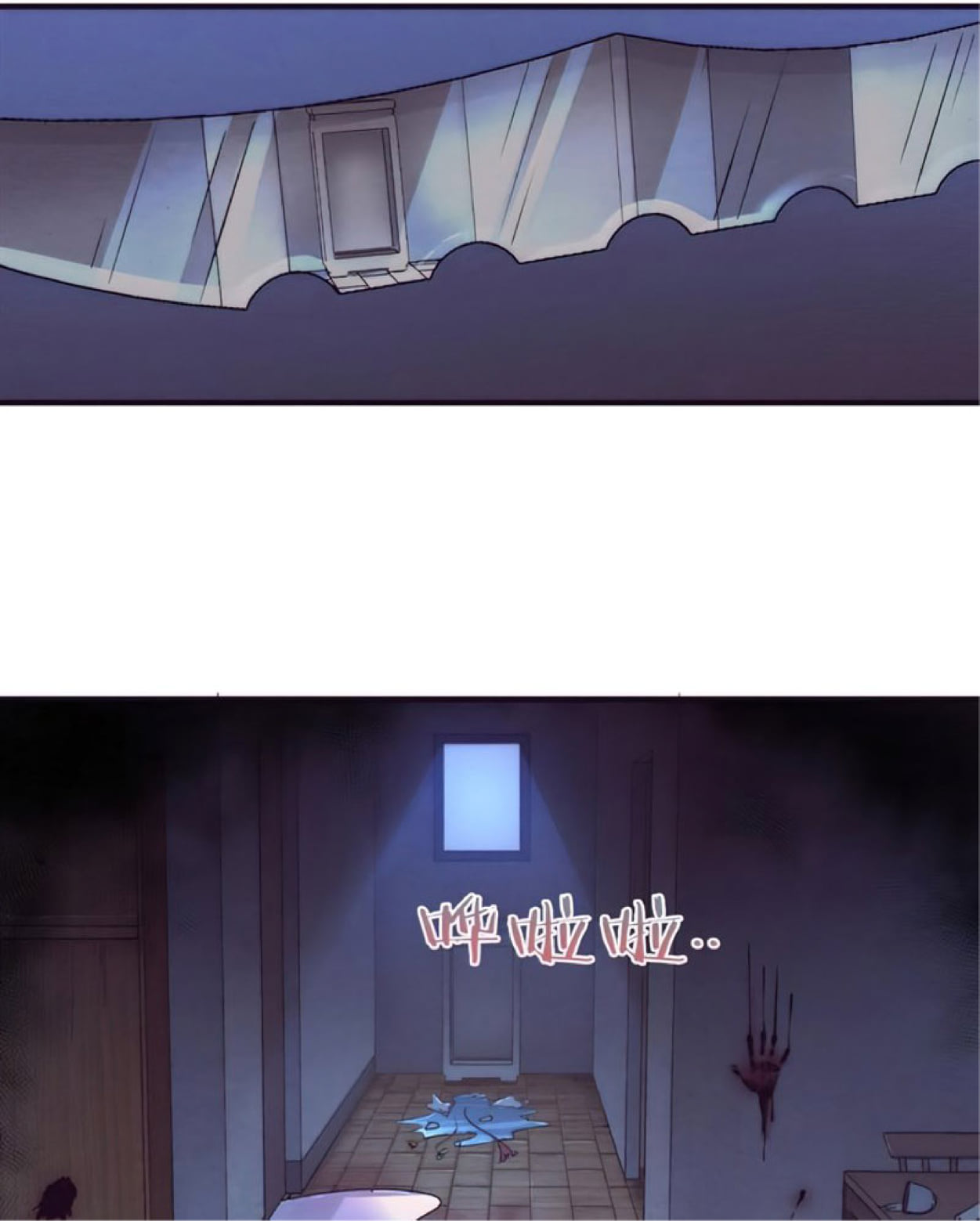 The Frenzy Of Evolution ตอนที่ 3 หน้า 75