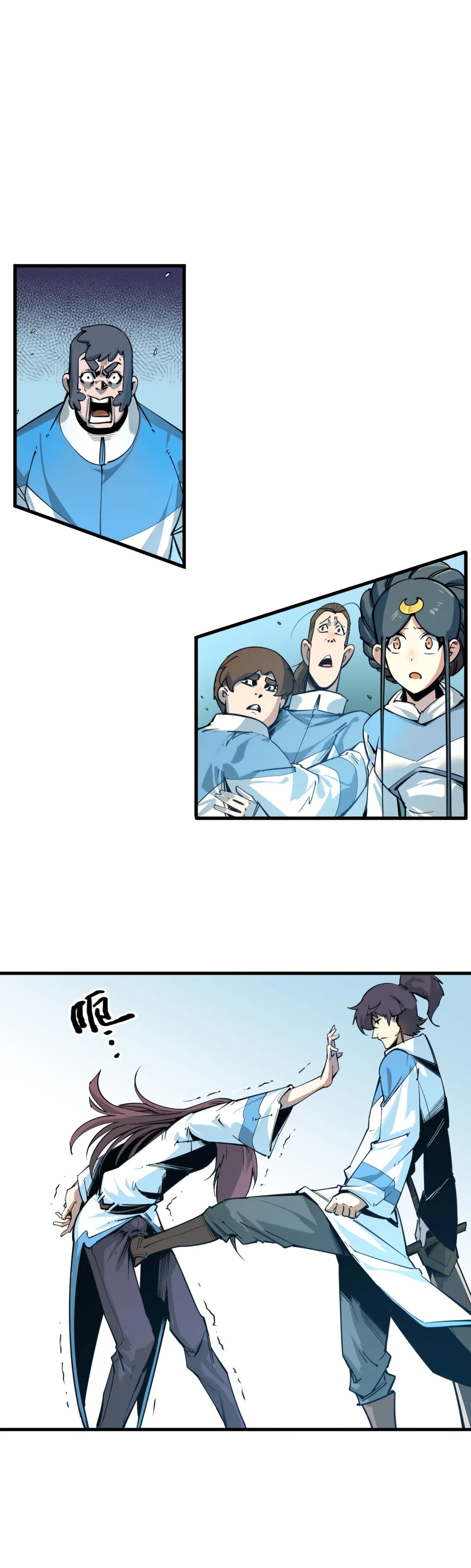 มหาเทพนิรันดร์กาล ตอนที่ 3 หน้า 35