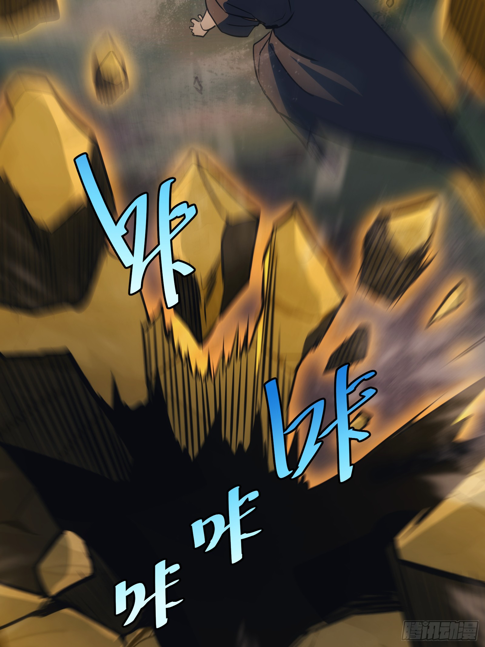 บังคับใจตัวเองก็ไร้เทียมทานได้ ตอนที่ 52 หน้า 54