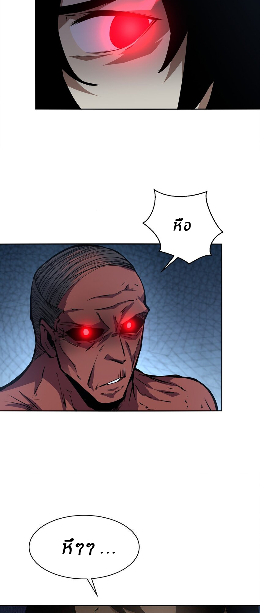 (ทันต้นฉบับ)The catastrophe of the doomsday, the rebirth of me turned the whole family into a boss! ตอนที่ 38 หน้า 24