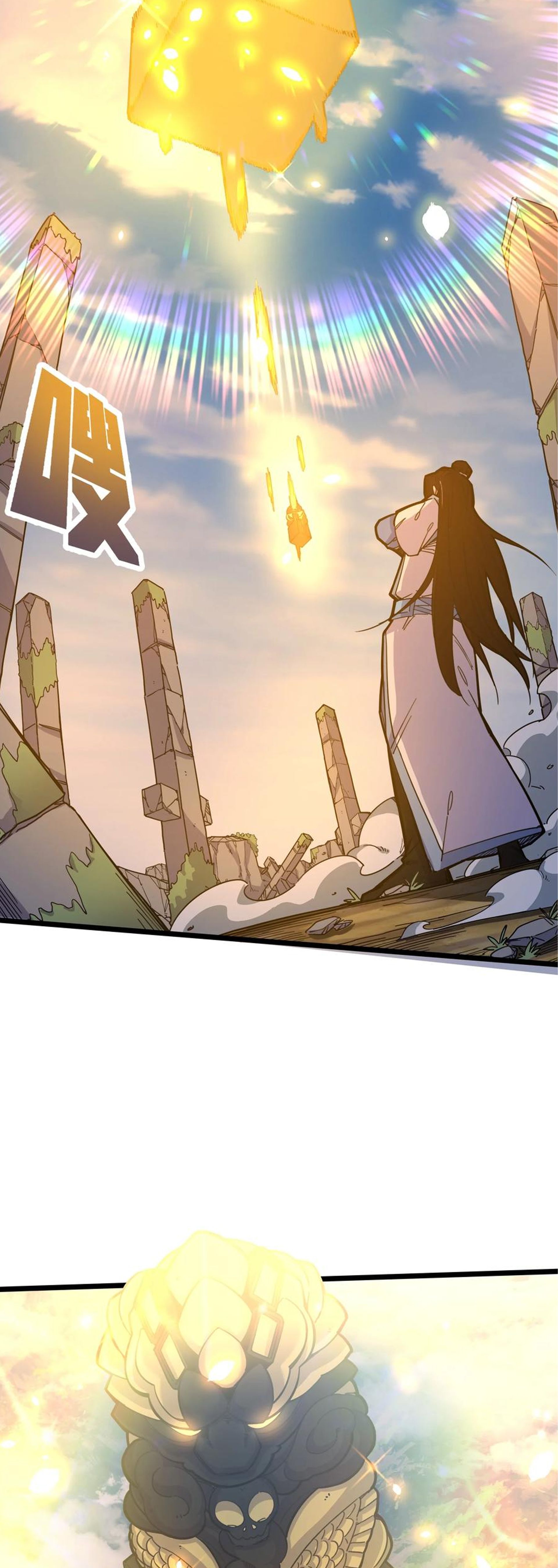 (ชนจีน) แกล้งเป็น NPC "หลอก" คนที่ "มาจากต่างโลก" ให้พัตนานิกายให้ No.1 !!? ตอนที่ 1 หน้า 27