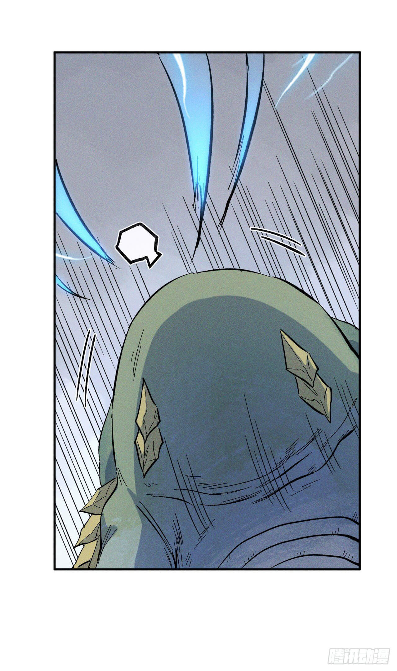 ตูข้านี่แหละเทพ (ทันจีน) ตอนที่ 18 หน้า 48