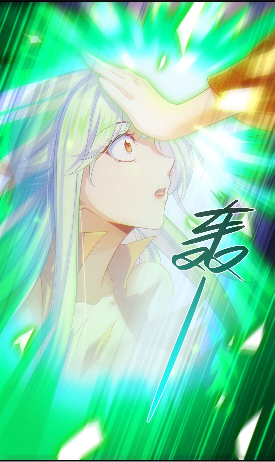 ได้โปรดเถอะนางฟ้า  ข้ามันก็แค่สหายเต๋าไร้ประโยชน์ ตอนที่ 3 หน้า 5