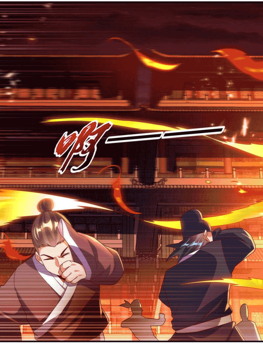 Wu ni ตอนที่ 246 หน้า 33