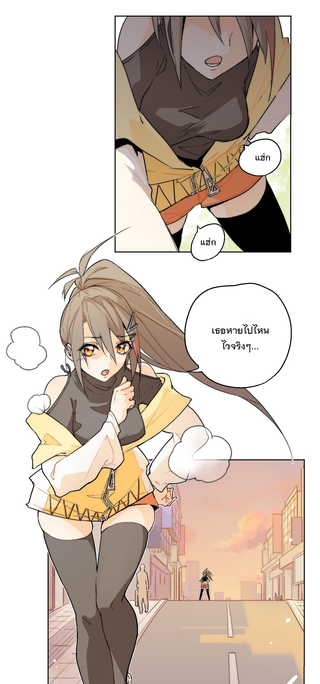 The King of Special Forces Reborn in School, Popular With Girls ตอนที่ 2 หน้า 25