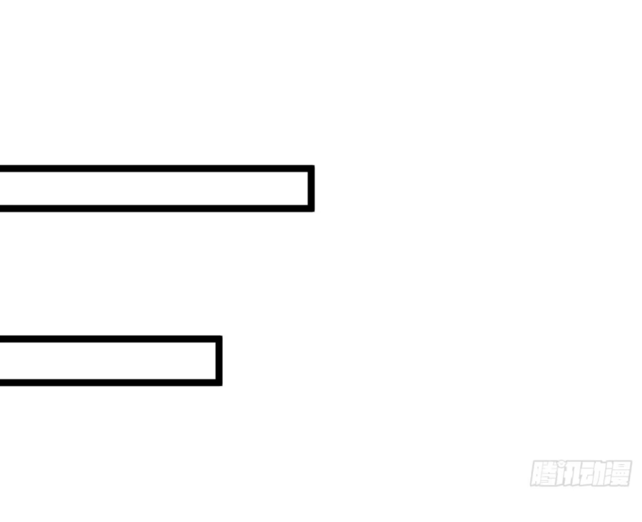 ภรรยาของข้าคือคนสำคัญแห่งสวรรค์ ตอนที่ 14 หน้า 23