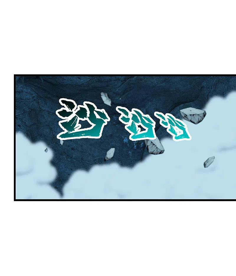 เทพอสูรสยบฟ้า ตอนที่ 208 หน้า 35