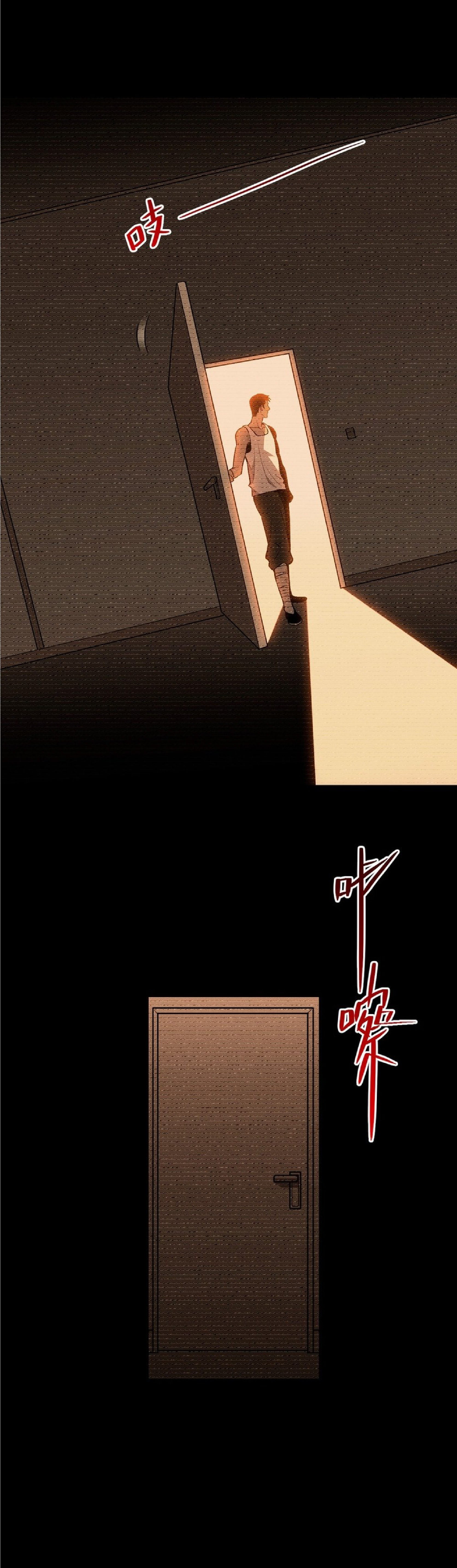 เทพอสูรทำลายล้างโลก ตอนที่ 1 หน้า 64