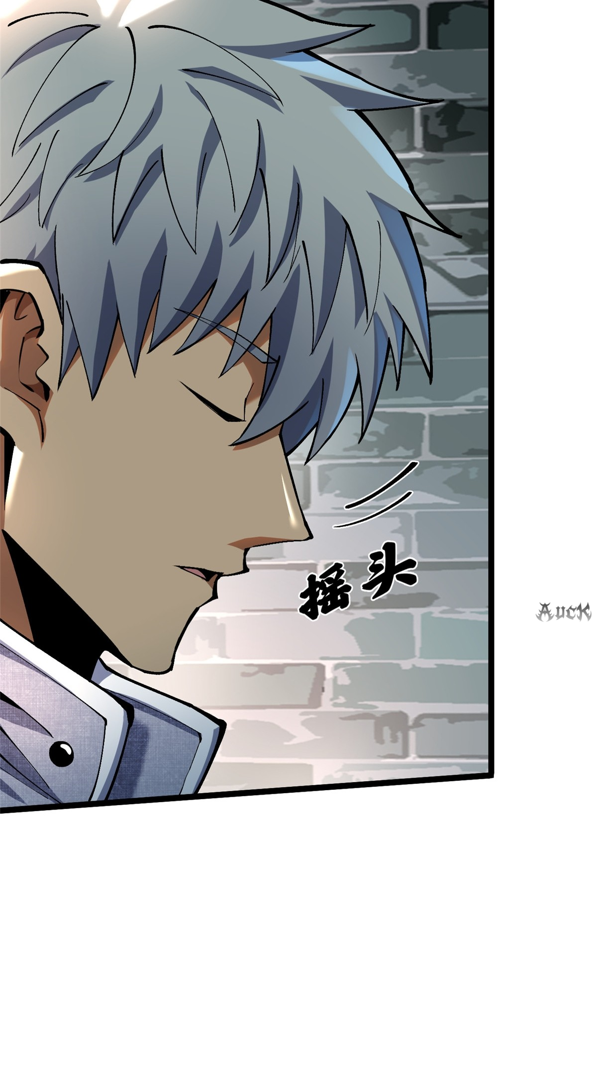 ไม่อยากเรียนทักษะ แห่งคำสาปเลย! ตอนที่ 19 หน้า 3