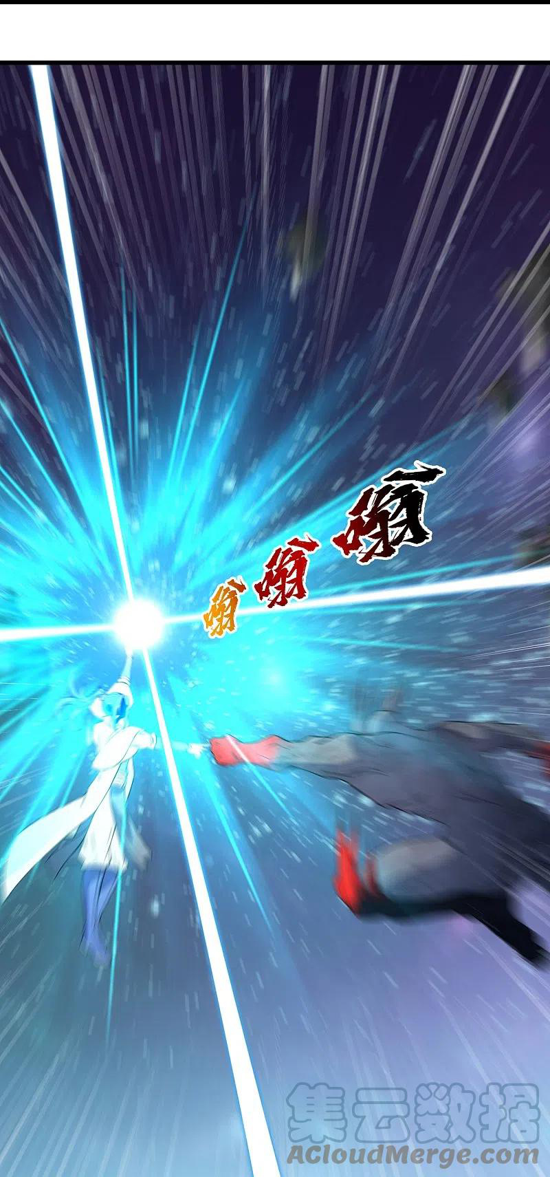 เทพอสูรสยบฟ้า ตอนที่ 267 หน้า 10