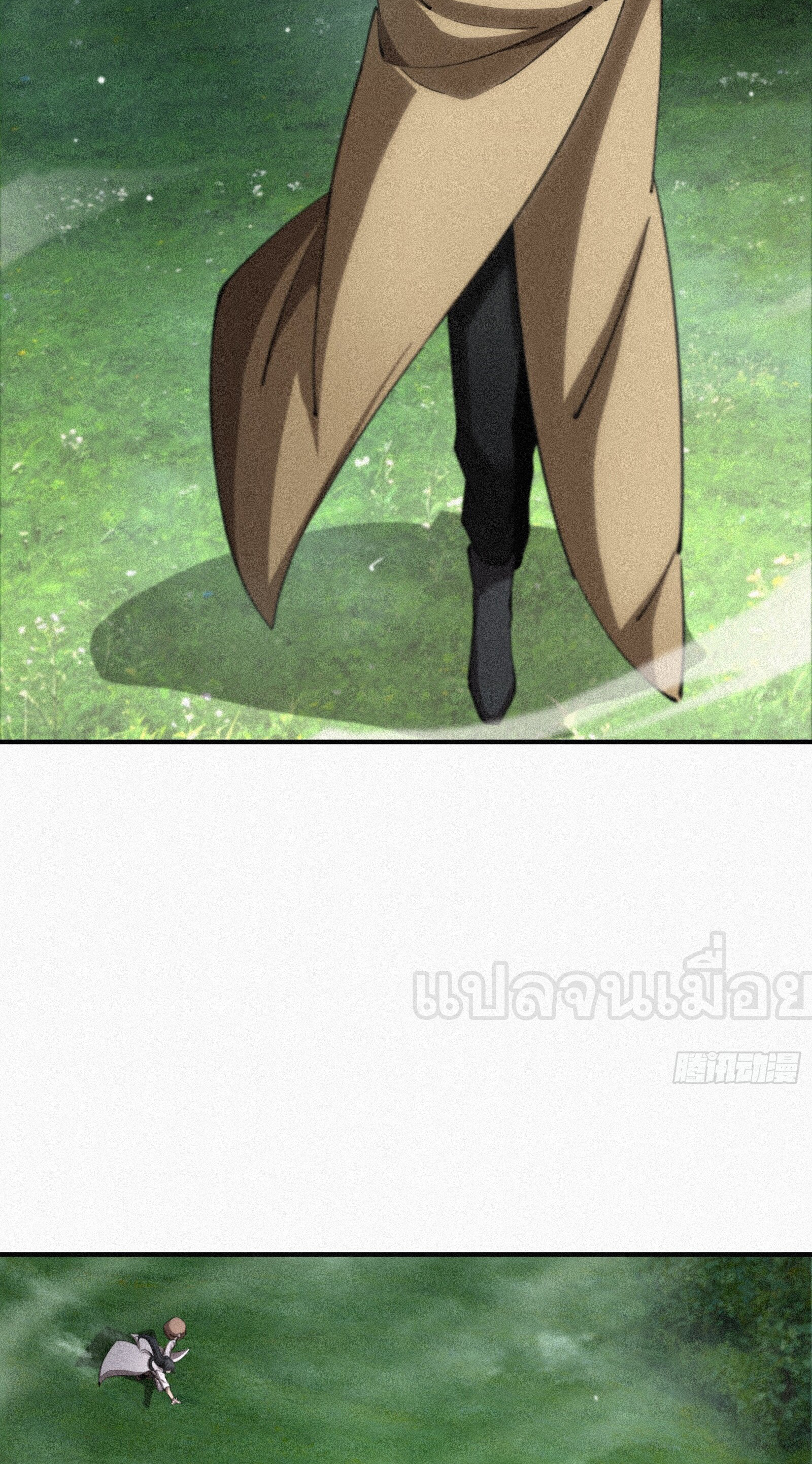 กลับมาเกิดใหม่เพราะมังกรหลังจาก 1000 ปี ตอนที่ 9 หน้า 14