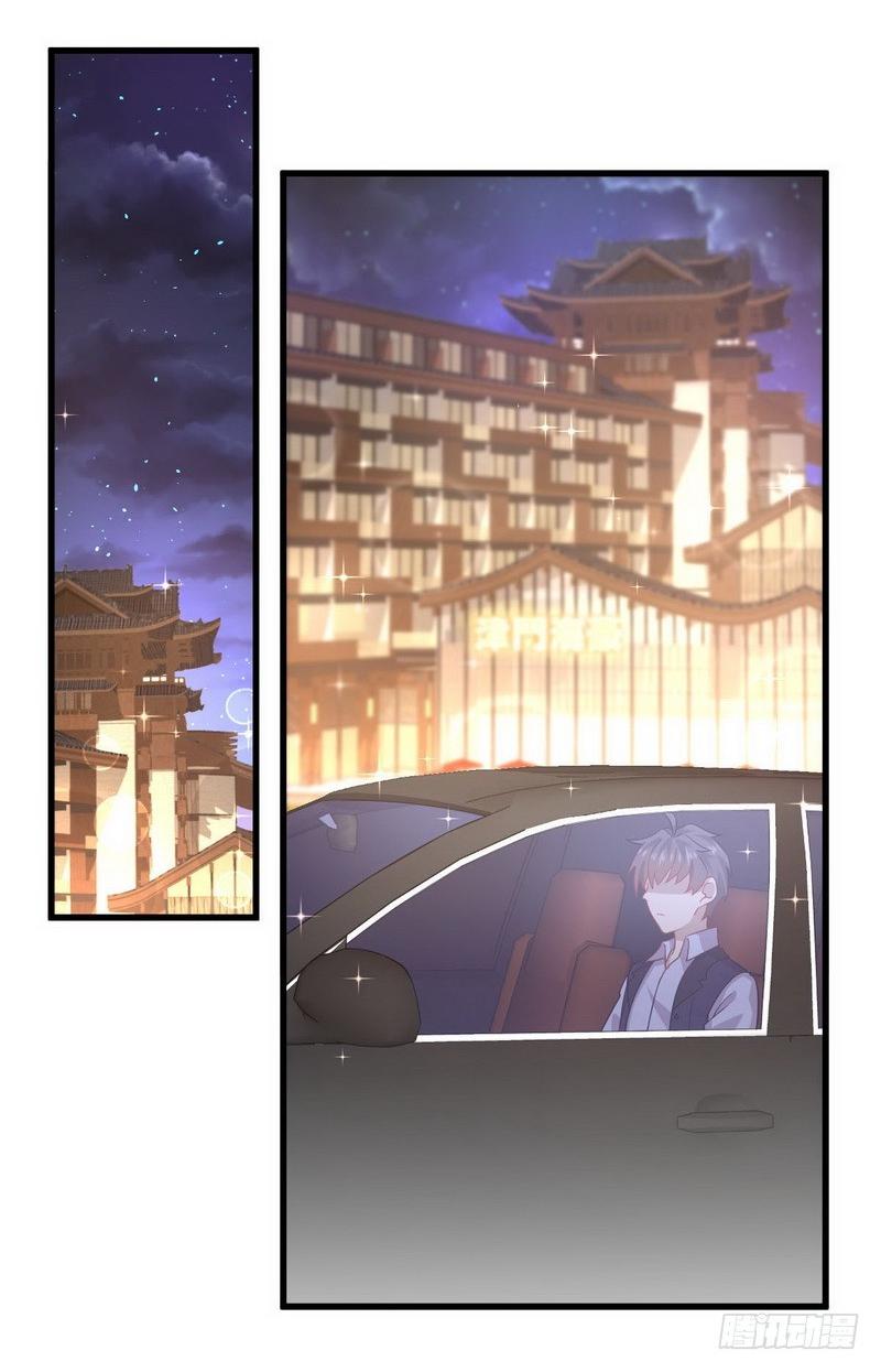 Immortal Swordsman in The Reverse World ข้าเซียนกระบี่ไม่เกาะสตรี ตอนที่ 40 หน้า 3