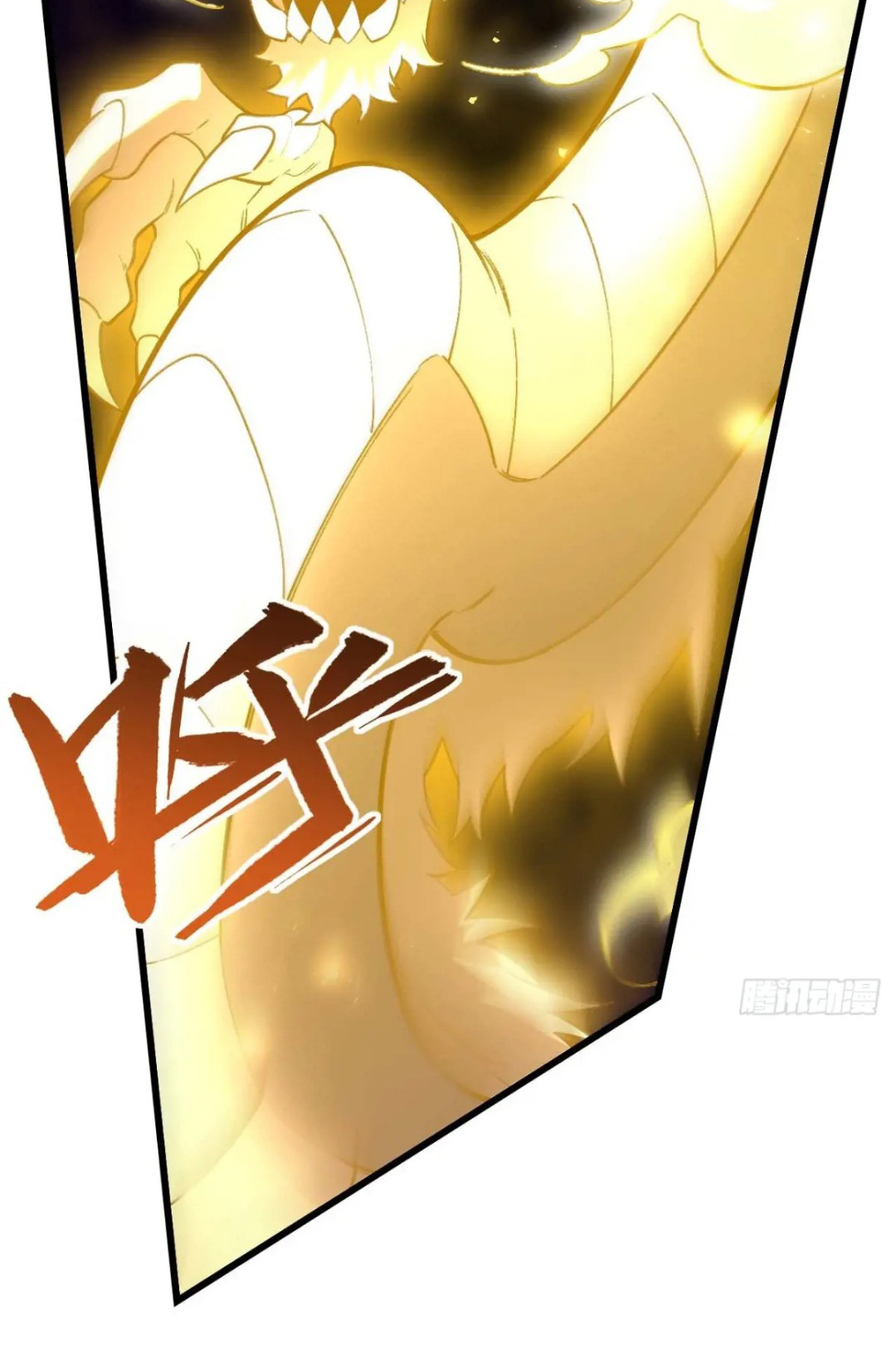 กำเนิดร่างเทวะบรรพกาล ตอนที่ 37 หน้า 37