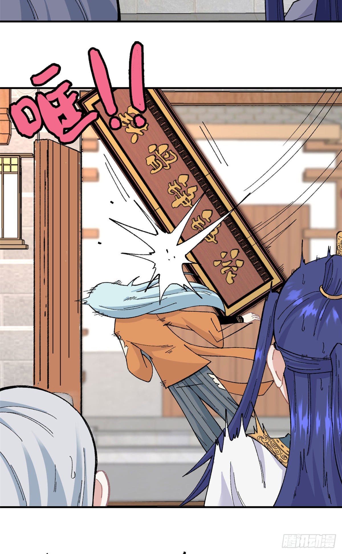 นิกายที่แข็งแกร่งที่สุด (ทันจีน) ตอนที่ 15 หน้า 18