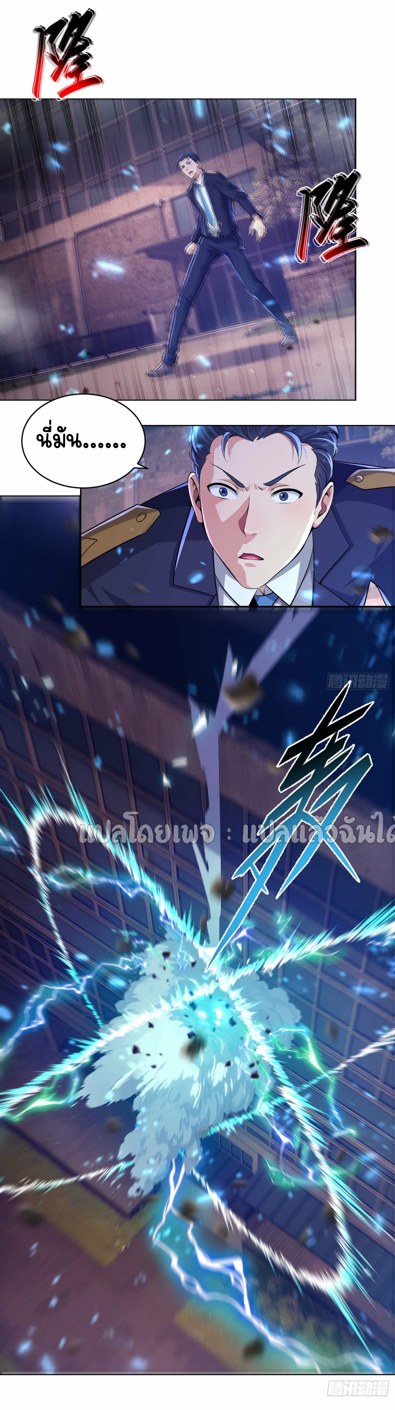 เป้าหมายของฉันคือเปิดฮาเร็มในต่างโลก ตอนที่ 7 หน้า 13